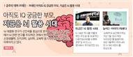뉴스레터