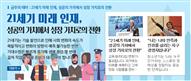 뉴스레터