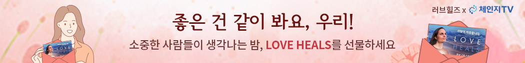 러브힐스 결합상품 홍보배너